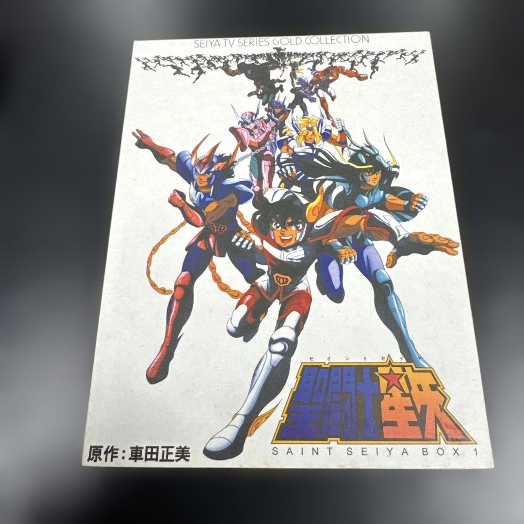 聖闘士星矢 BOX 2 ゴールドコレクション