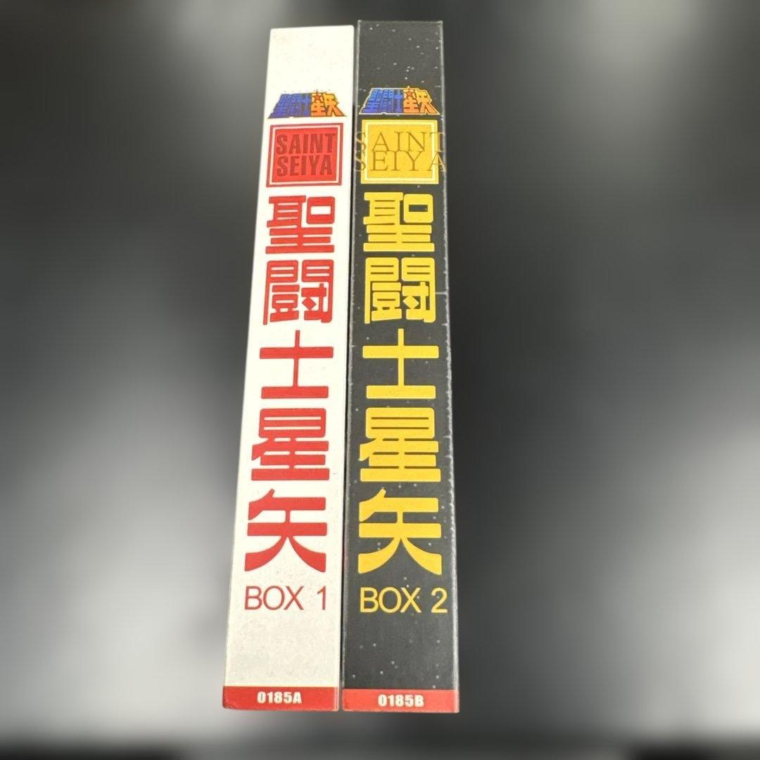 聖闘士星矢 BOX 2 ゴールドコレクション