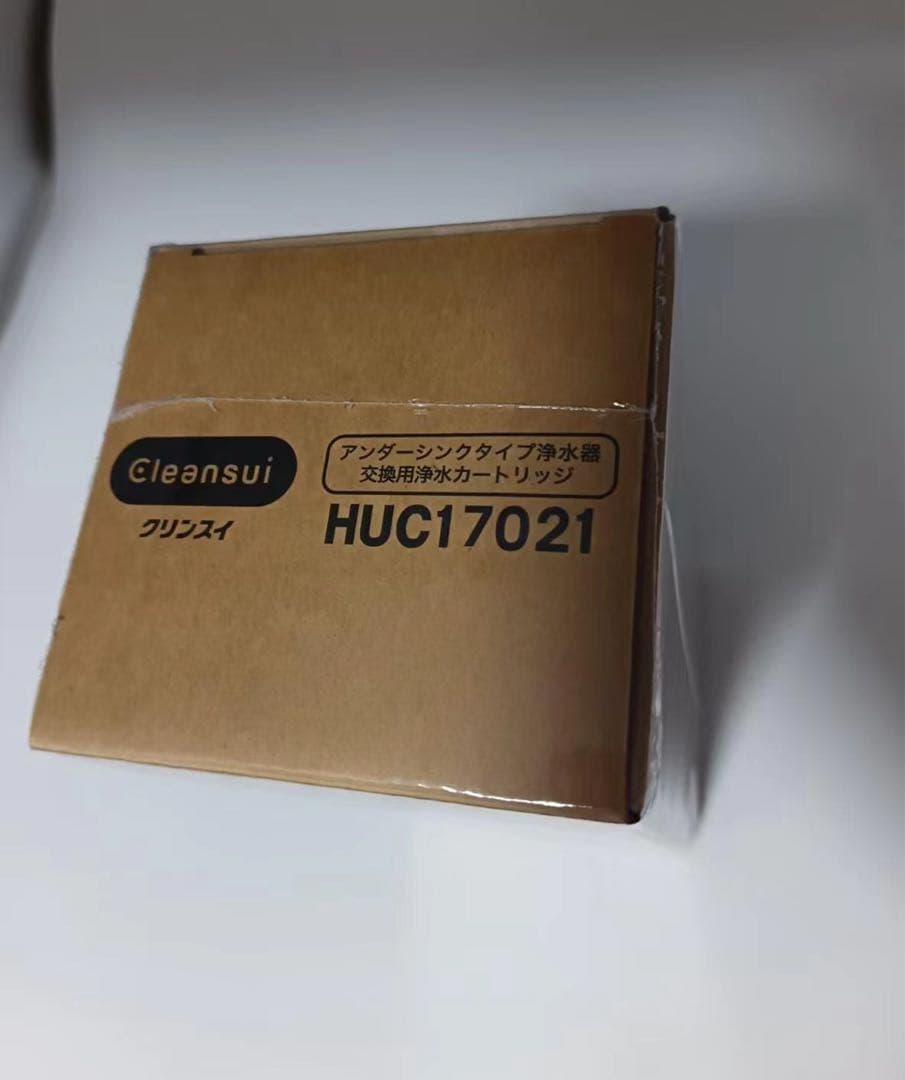 HUC17021 クリンスイ浄水器 交換用カートリッジ HUC17021