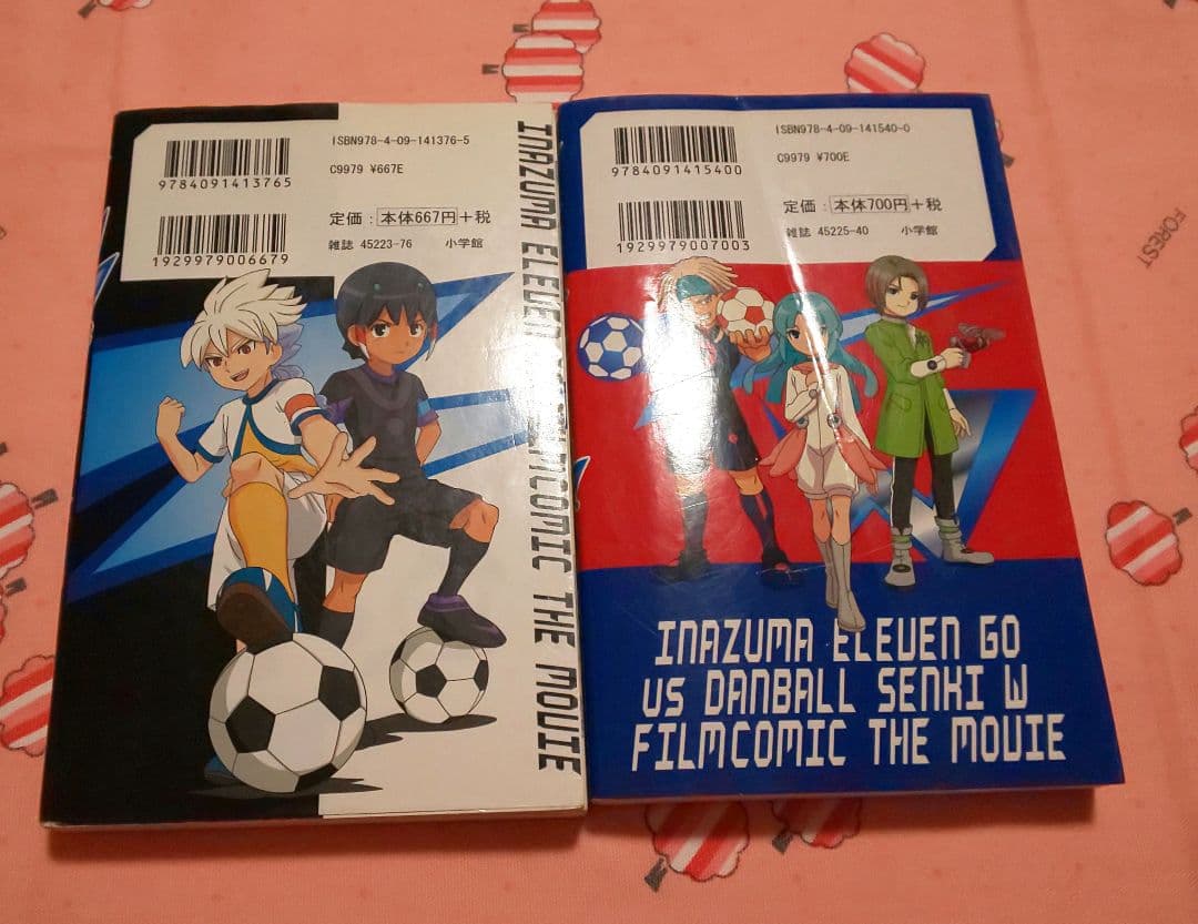 イナズマイレブン 漫画 選手名鑑 他