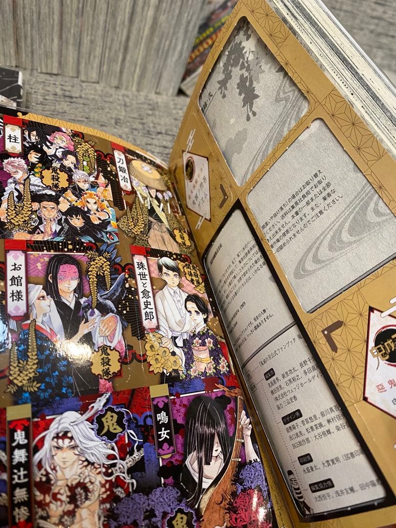 鬼滅の刃 1〜23全巻セット＋公式ファンブック＋小説2冊＋無限列車入場特典