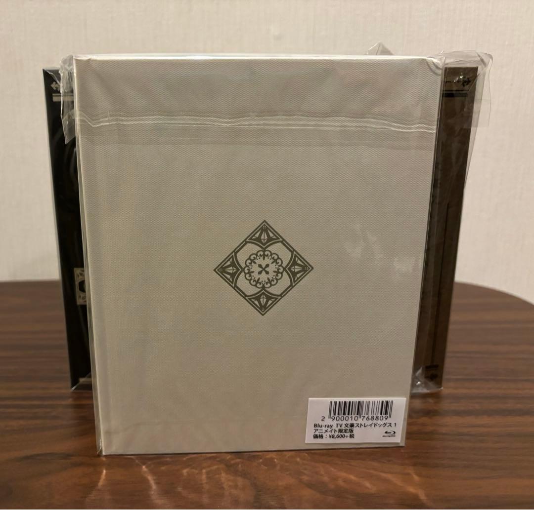 アニメ文豪ストレイドッグス 第一期 Blu-ray アニメイト限定版全巻セット