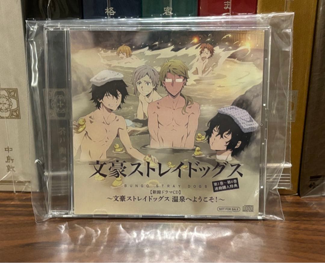 アニメ文豪ストレイドッグス 第一期 Blu-ray アニメイト限定版全巻セット