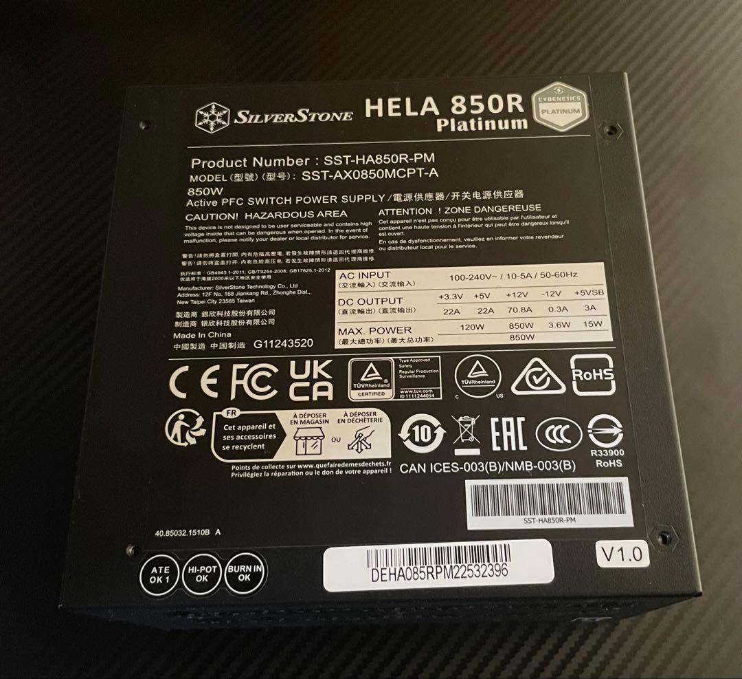 電源ユニット silverstone HERA 850R Platinum