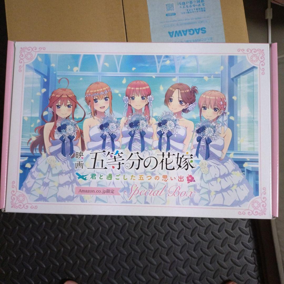 五等分の花嫁 ゲーム switch