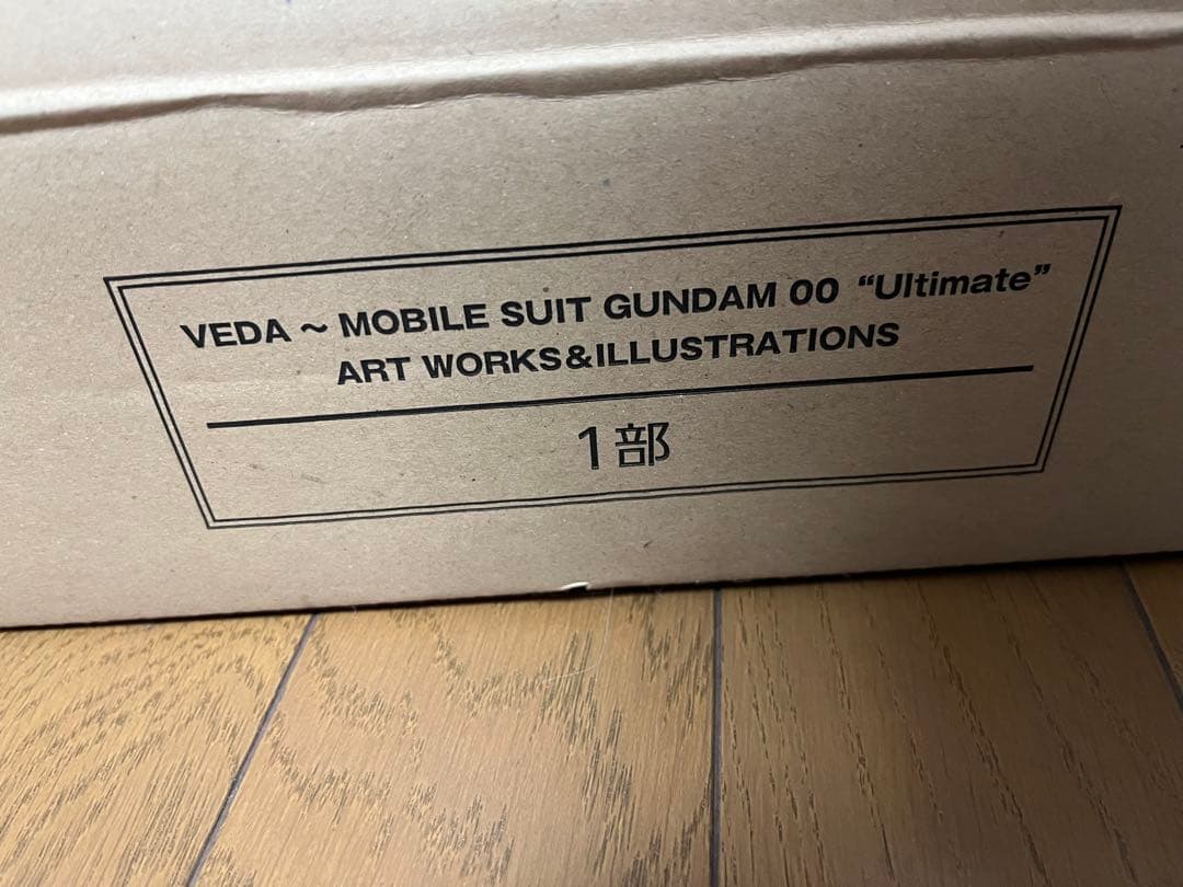 ガンダム00 VEDA 特典ポスター付き