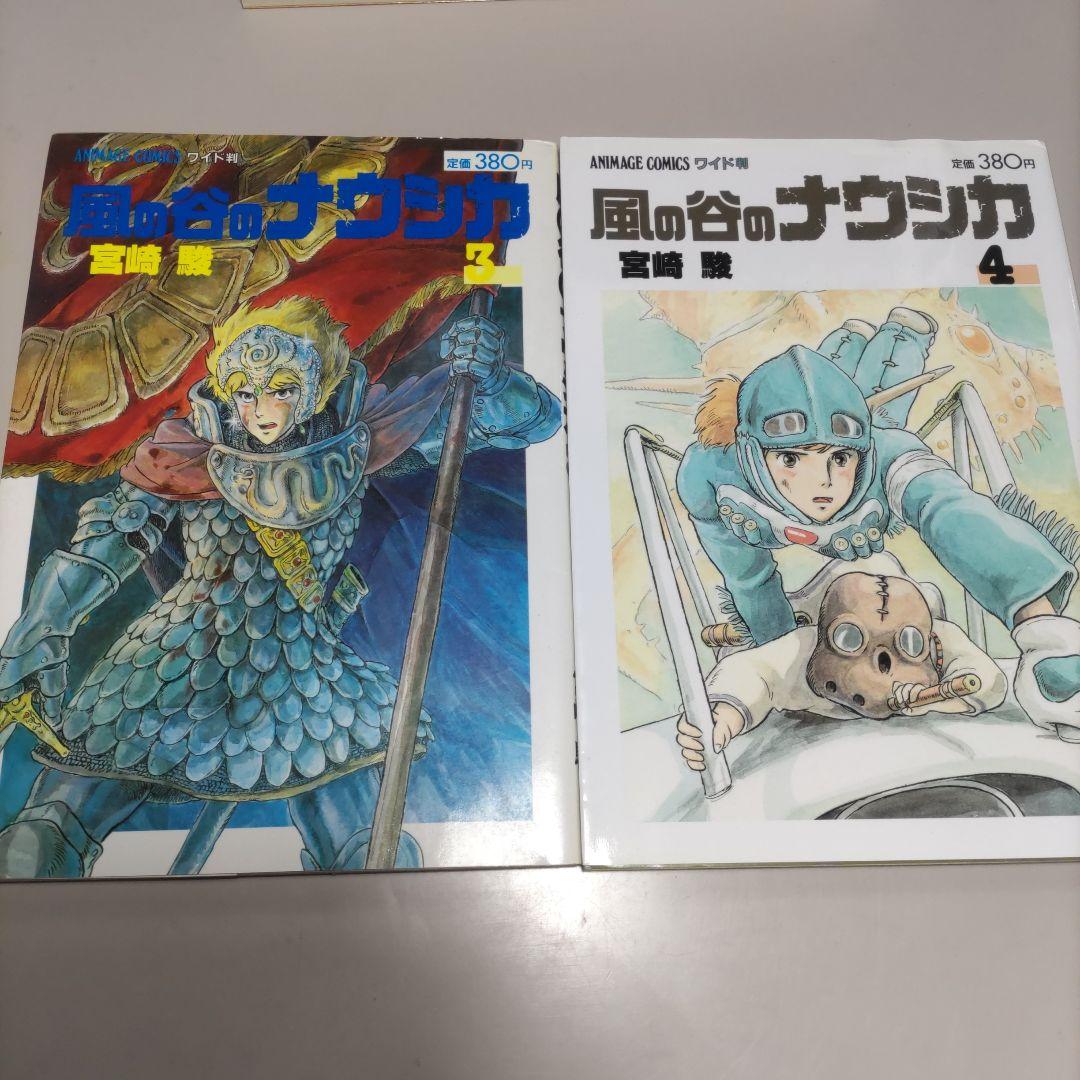アニメージュフィルムコミック　ジブリ作品　7作品セット