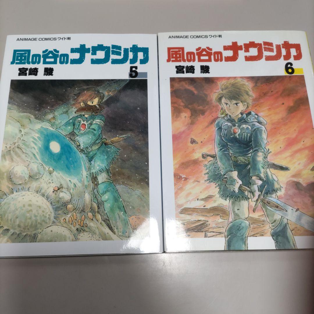 アニメージュフィルムコミック　ジブリ作品　7作品セット