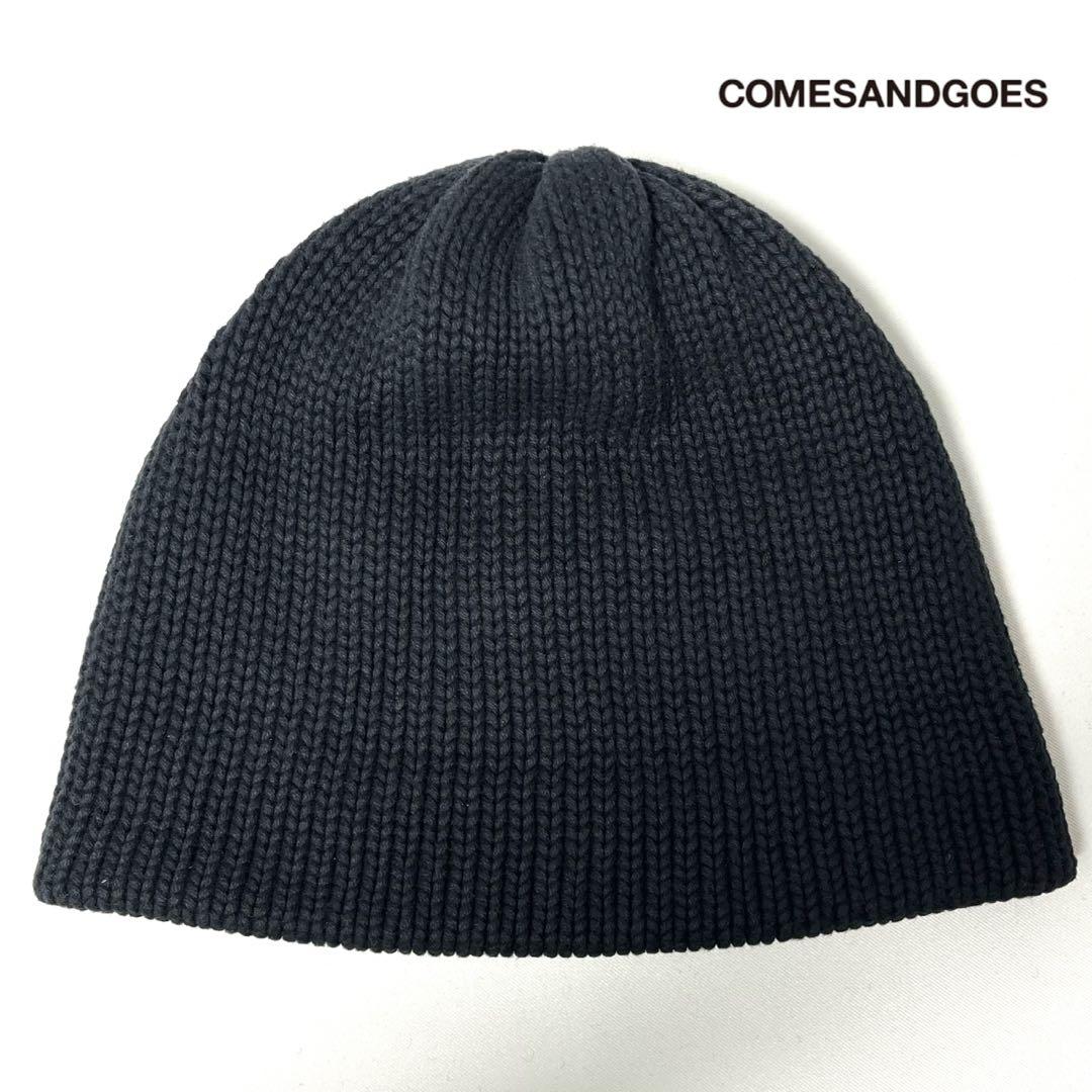 【美品】COMESANDGOES 日本製2WAYコットンニットキャップ/ビーニー