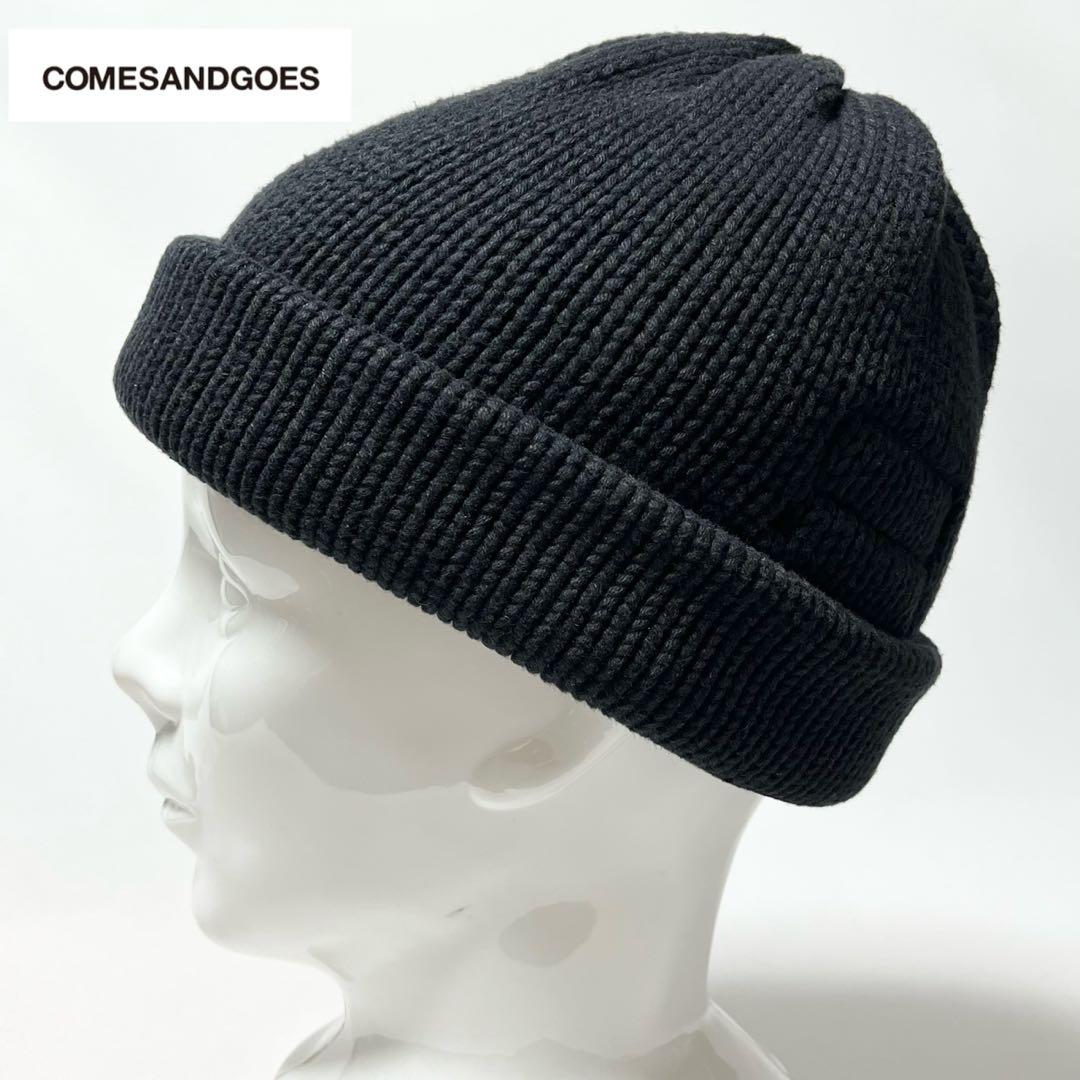【美品】COMESANDGOES 日本製2WAYコットンニットキャップ/ビーニー