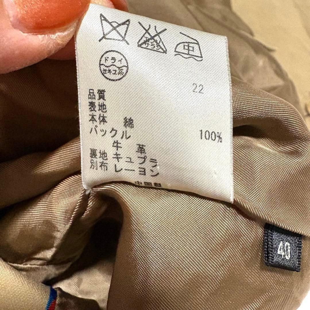 美品 Paul Smith BLACK ポールスミス トレンチコート ベージュ