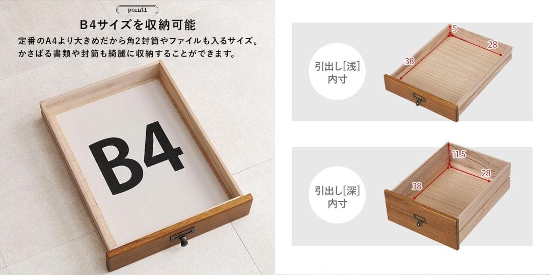 【送料無料・新品】天然木北欧風★マルチ書類多段ワイドチェスト9段【キャスター付】