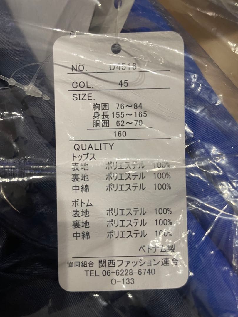 FILA　キッズ　スノボ　スノーボード スノーウェア　上下セット　青　160