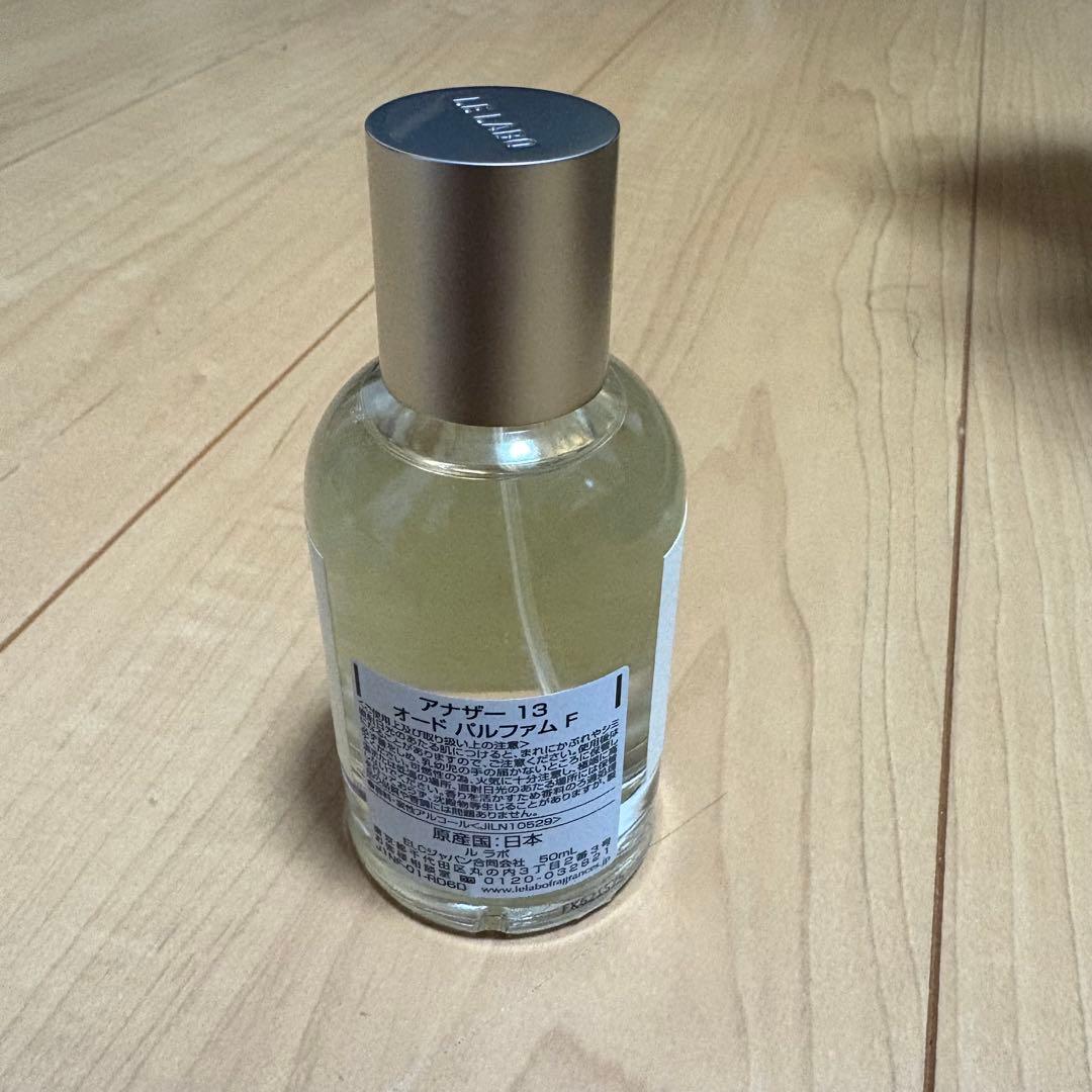LE LABO ANOTHER 13 オードパルファム 50ml 新品