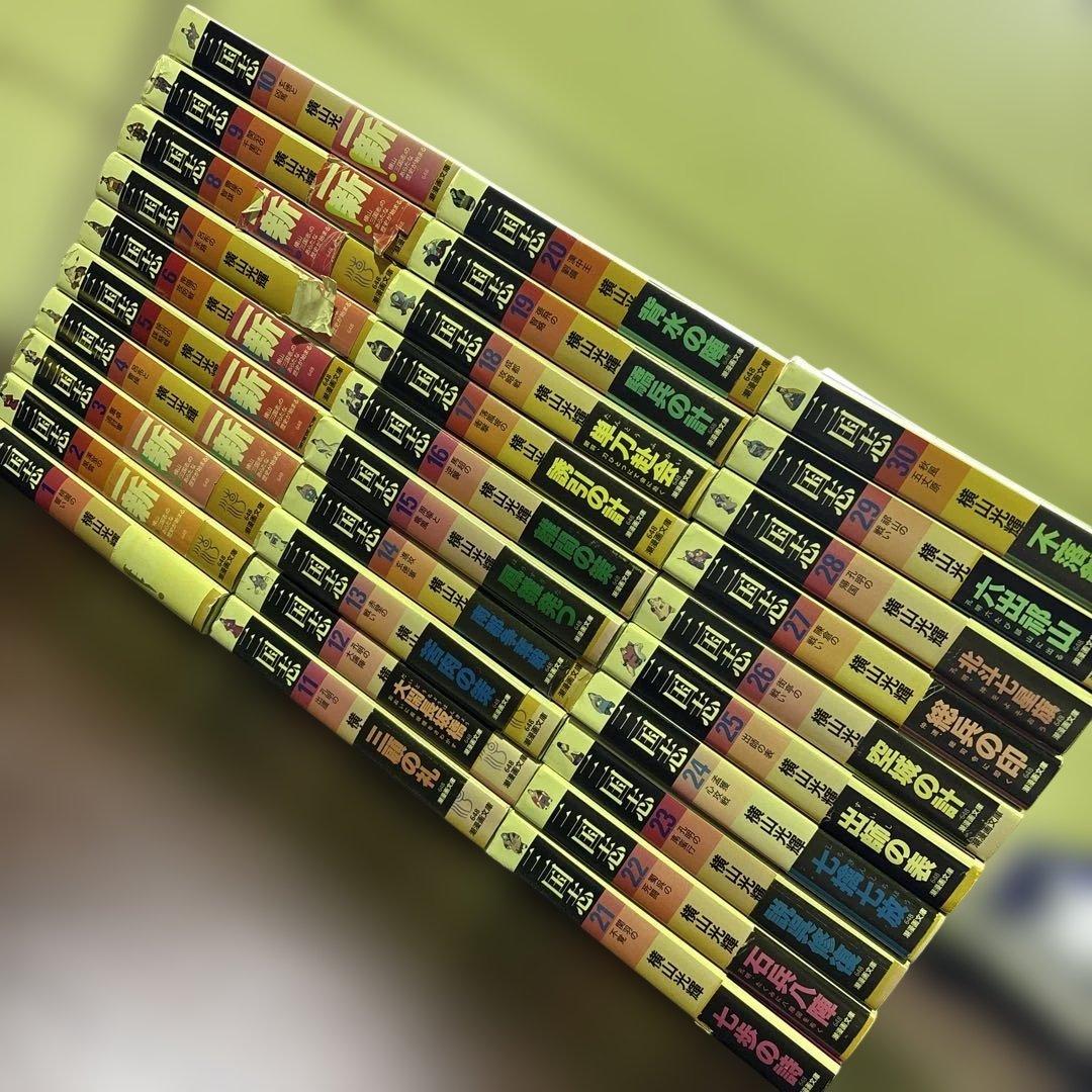 sa399 三国志 横山光輝 漫画 全巻 三十巻 文庫 コミック
