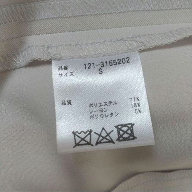 《新品級✨》プロポーションボディドレッシング ショート丈 トレンチ　S