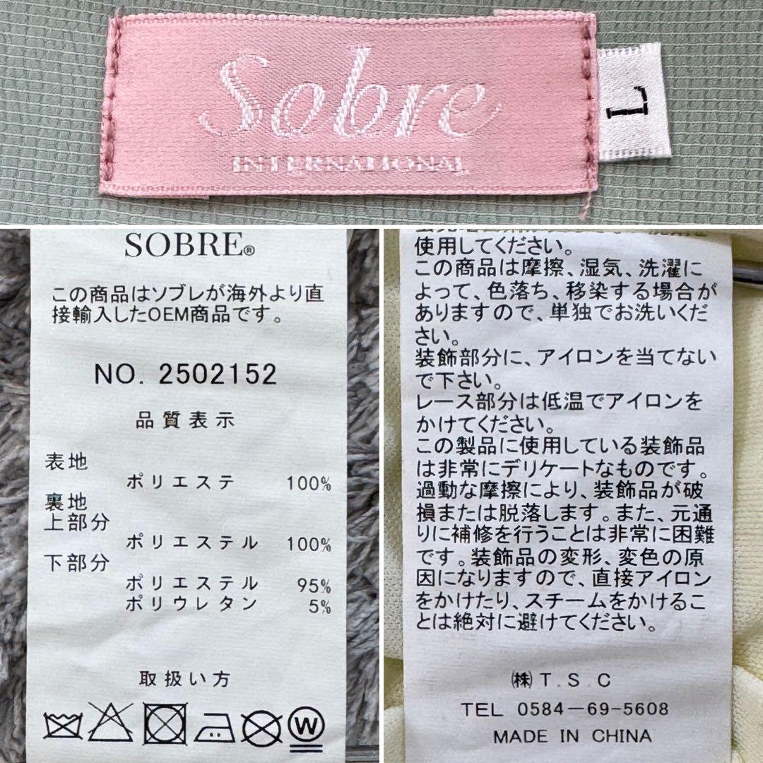 s3178ソブレ【L】緑系 リボンビジューレースワンピース 微ストレッチ 裏地付