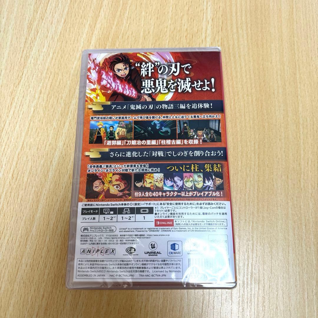 鬼滅の刃　ヒノカミガグラ血風譚2