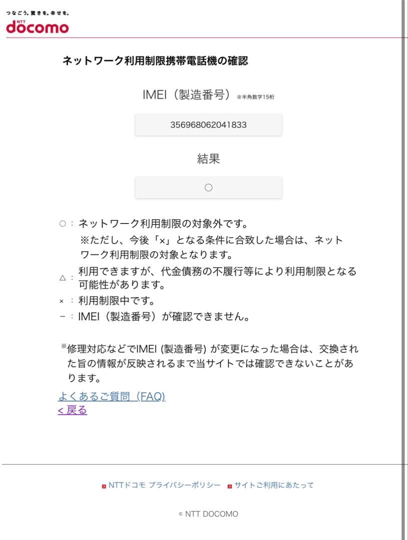 【美品】iPad Air2 64GB ゴールド Wi-Fi + Cellular