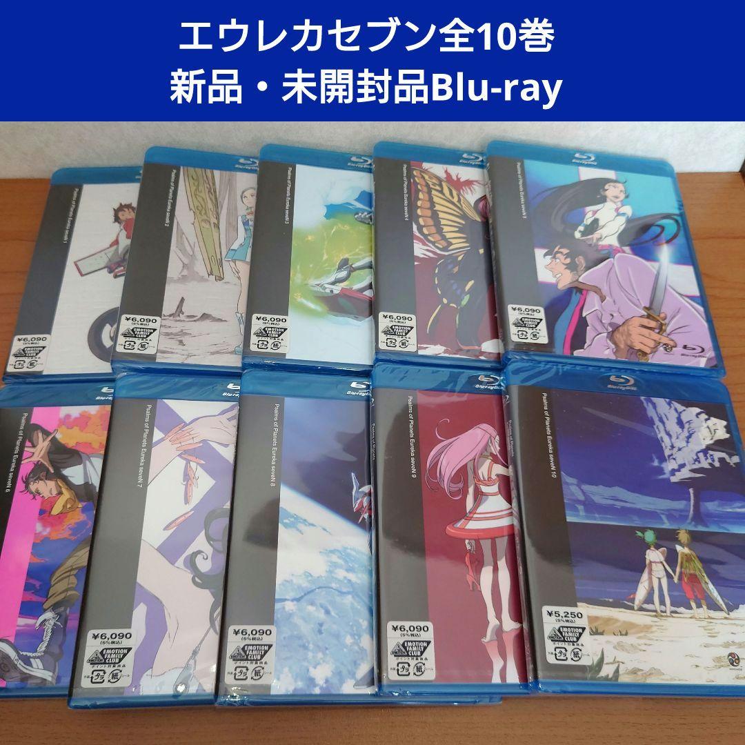 【新品・未開封品・全10巻フルコン】『エウレカセブン』TVシリーズBlu-ray
