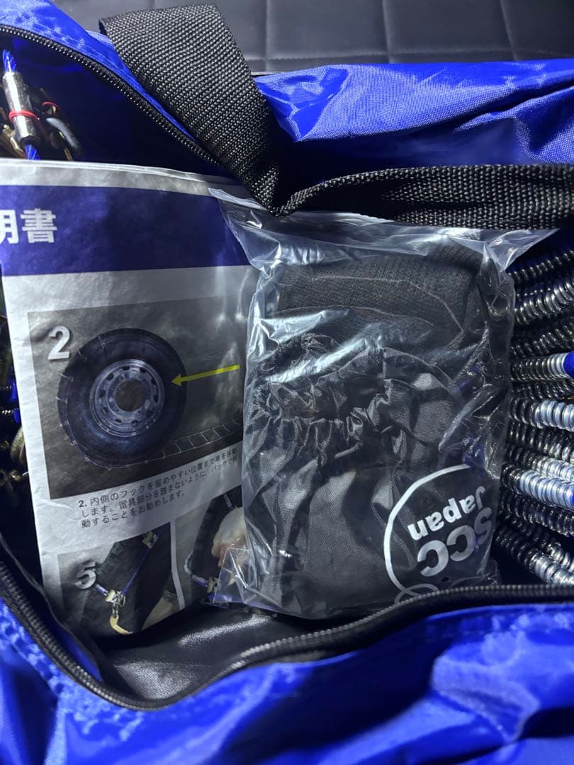 1*6様 値下げ　新品未使用SCC SR5716 ケーブルチェーン　295/80