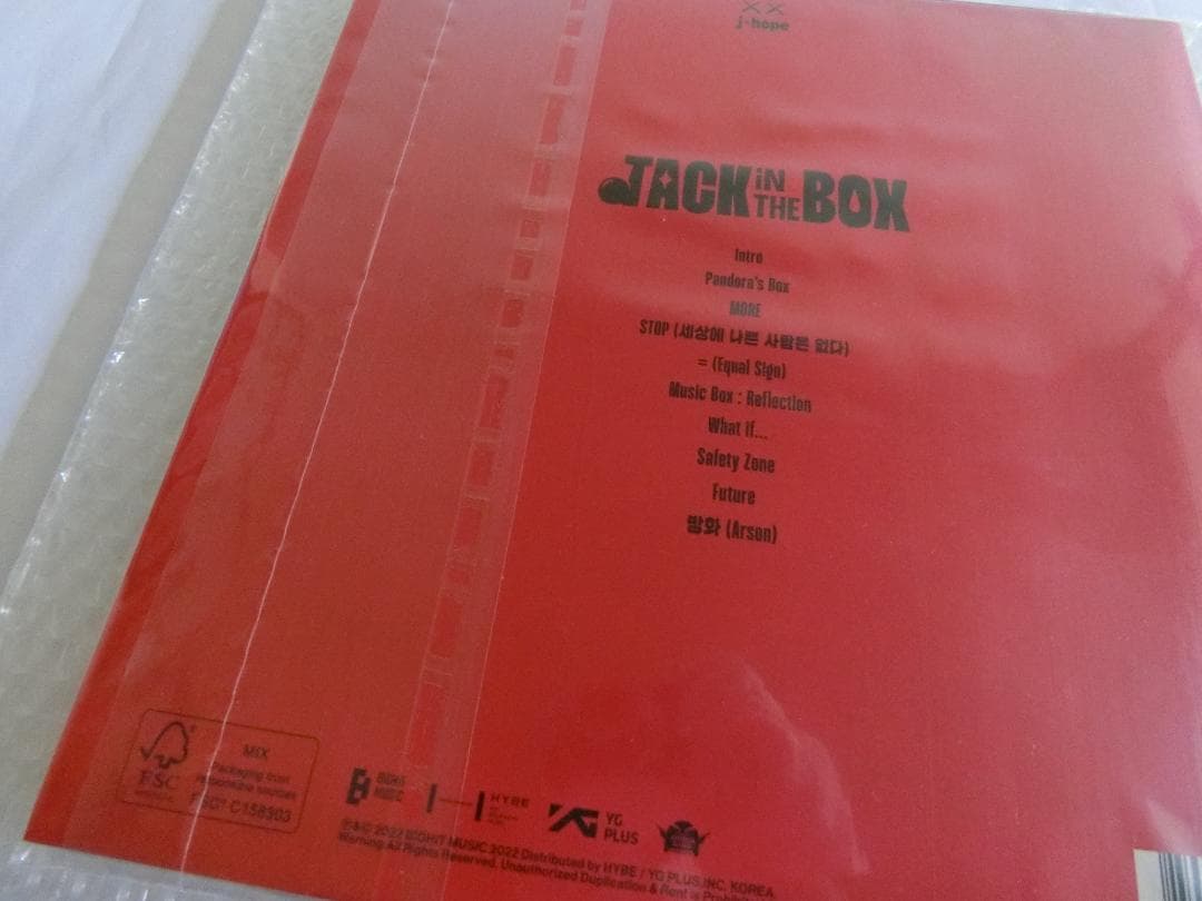 J-HOPE Jack In The Box LP限定盤 アナログ LPレコード