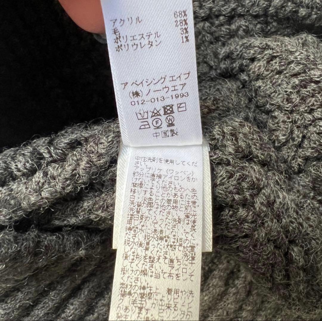 は*る様 A BATHING APE ニット帽 ダークグレー
