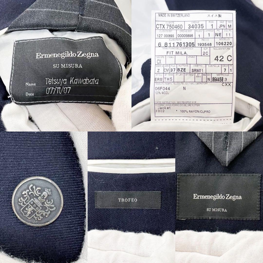 極美品 Ermenegildo Zegna ゼニア トロフェオ ダブルテーラード