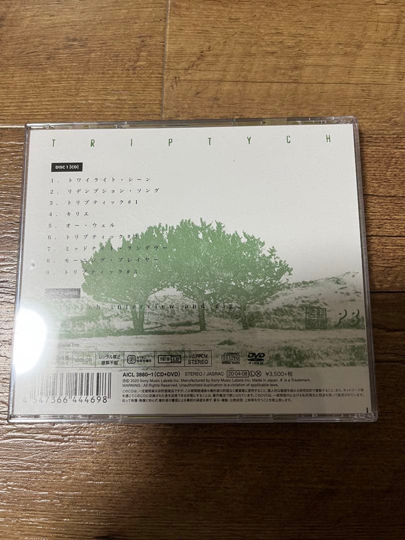 高城晶平 Triptych　ceroカセット付き