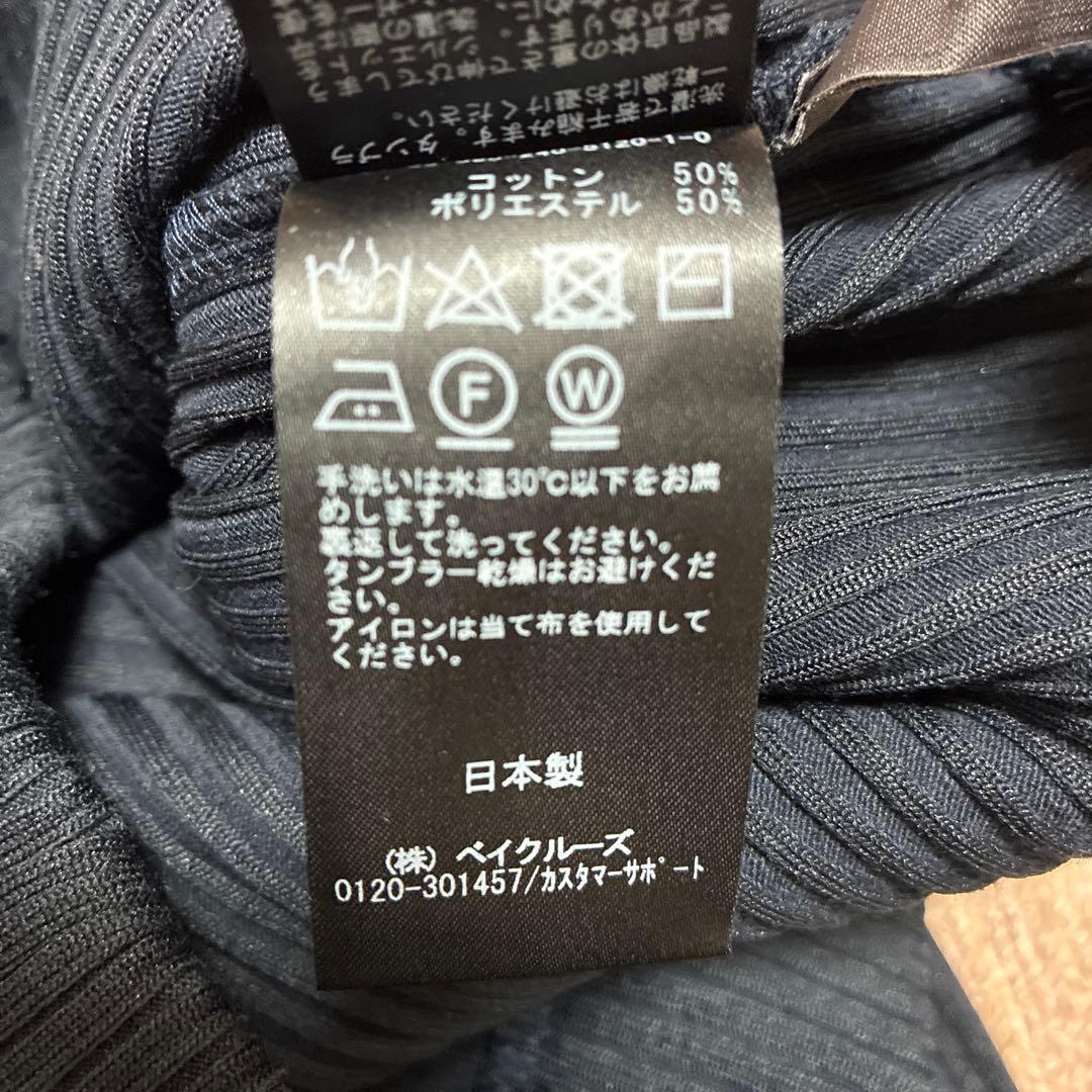 NOBLE トタンテレコタイトスカート size40