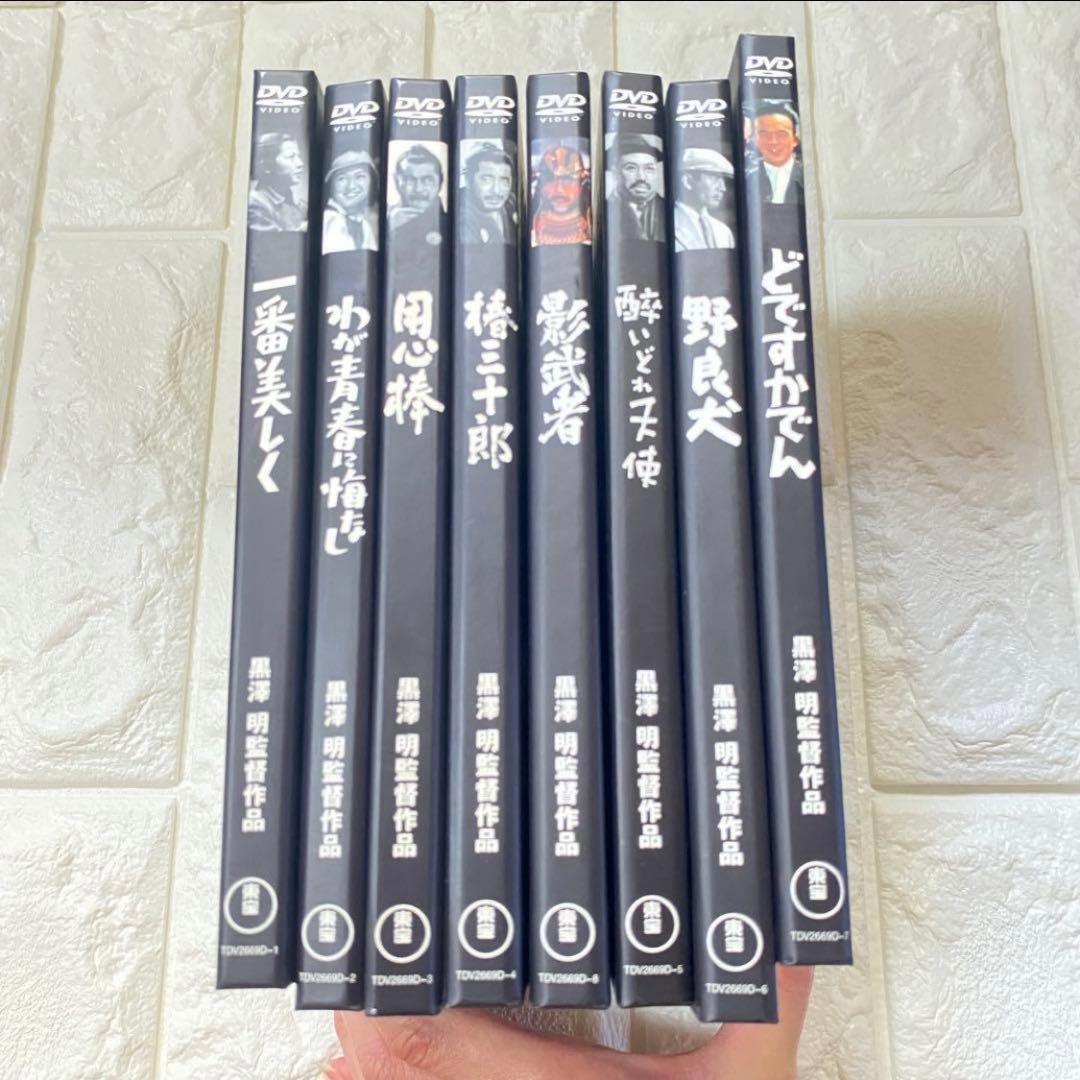 【新品未使用】黒澤明 THE MASTERWORKS 2 DVDボックス