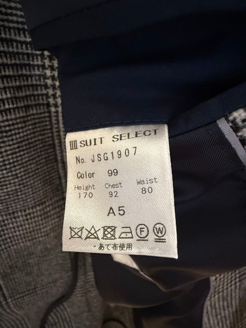 M*K様 SUIT SELECT テーラードジャケット セットアップグレンチェッ