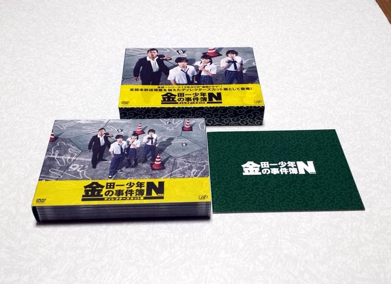 新品同様 金田一少年の事件簿N(neo) DVD-BOX 山田涼介 川口春奈