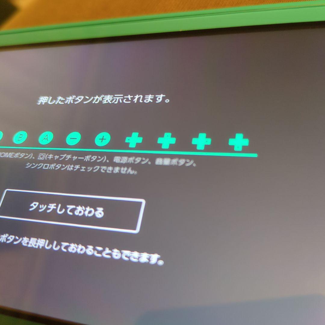 【ジャンク】Nintendo Switch Lite ターコイズ