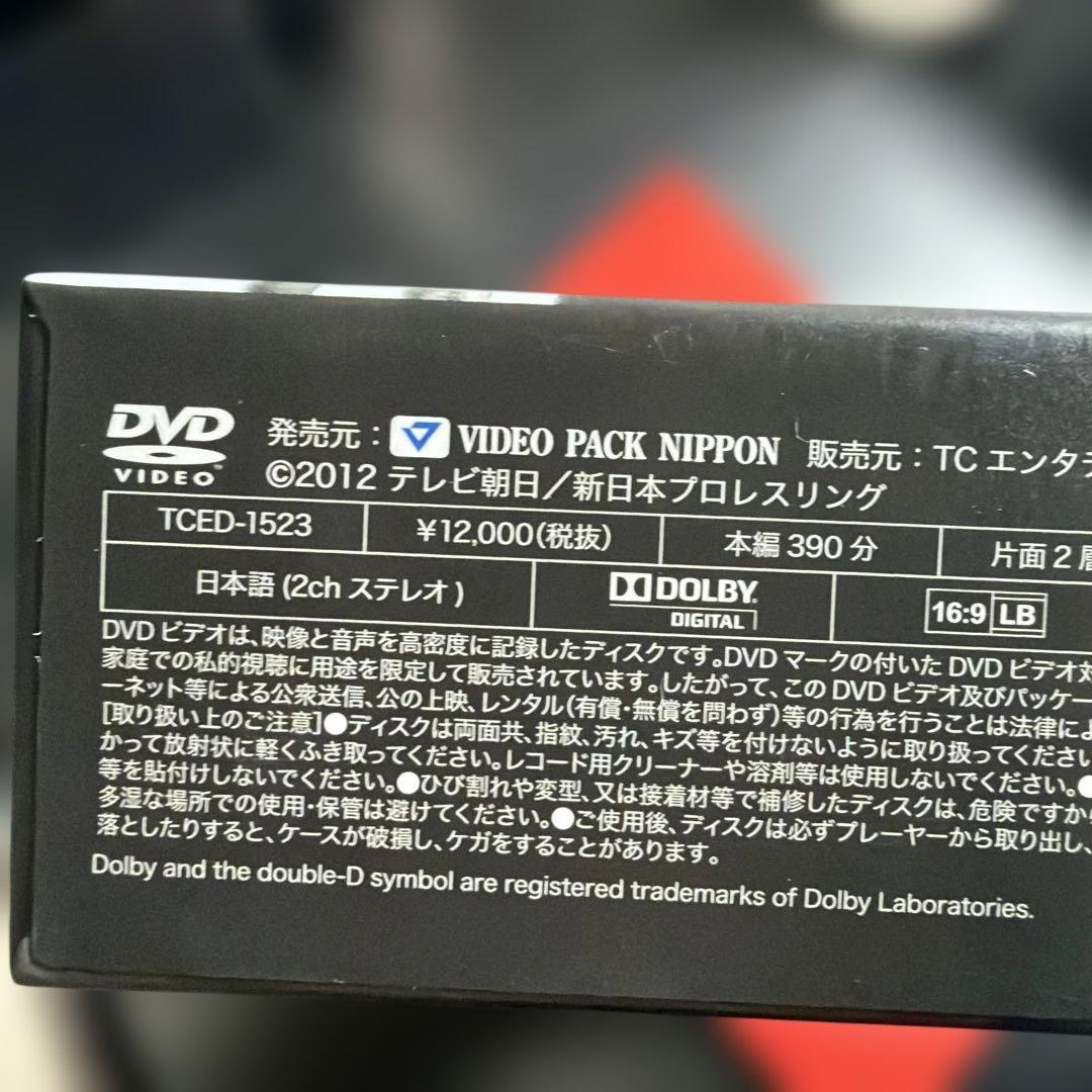 中邑真輔 デビュー10周年記念 DVD-BOX 2枚組