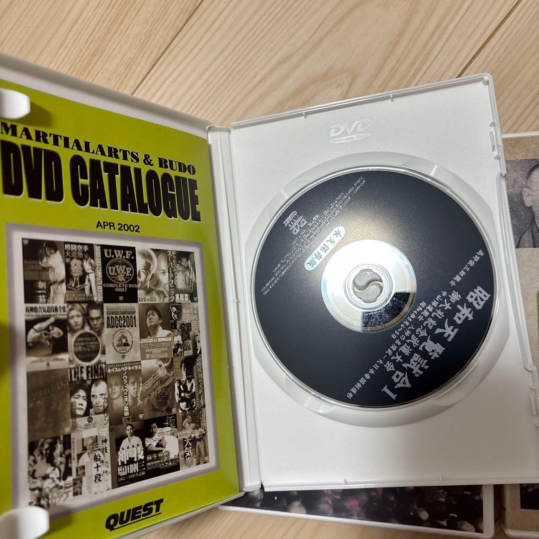 剣道 昭和天覧試合 永久保存版 DVD3巻セット