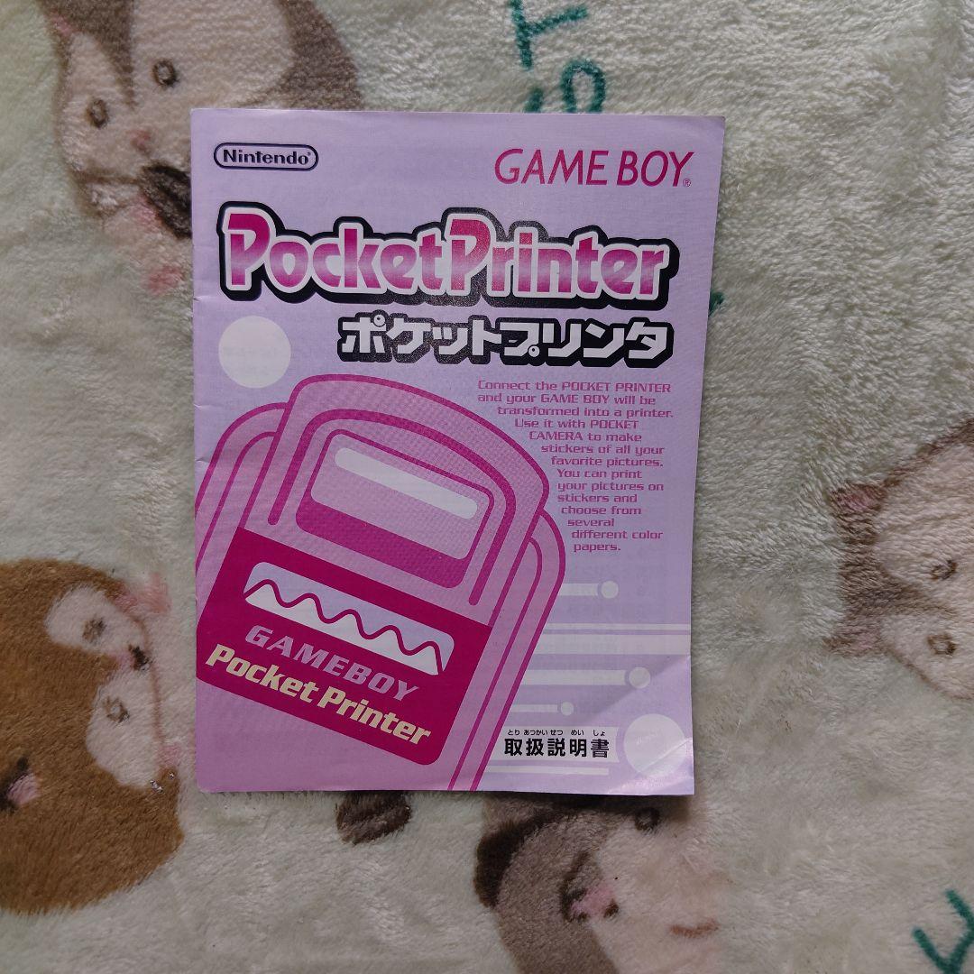 GBPポケットプリンター ゲームボーイ 動作未確認時ジャンク