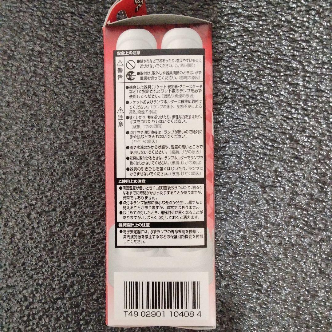 三菱電機FDL13EX−L コンパクト形蛍光ランプBB・2 13ワット