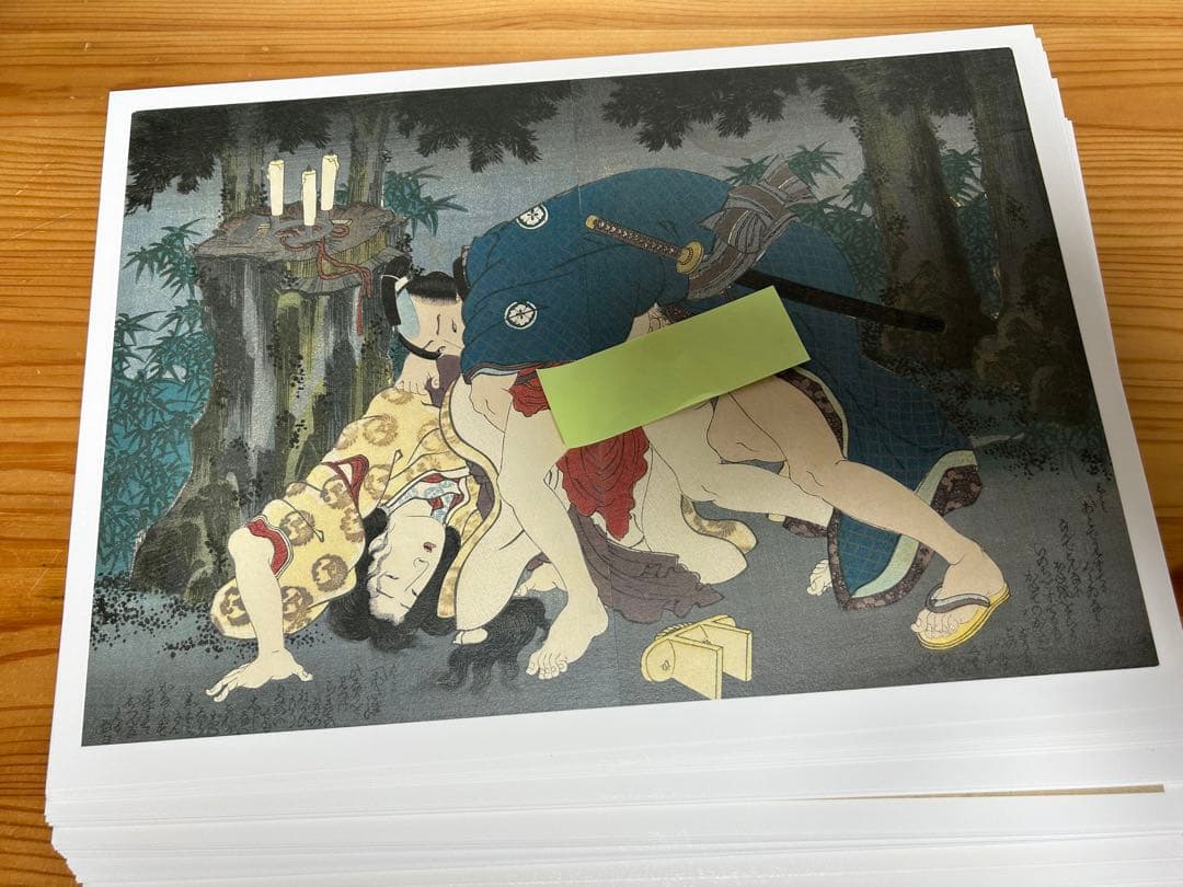 江戸浮世絵　春画百景　春画 100枚入り