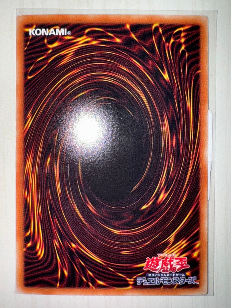 遊戯王　ブラックマジシャンガール　ホロ　ホログラフィックレア