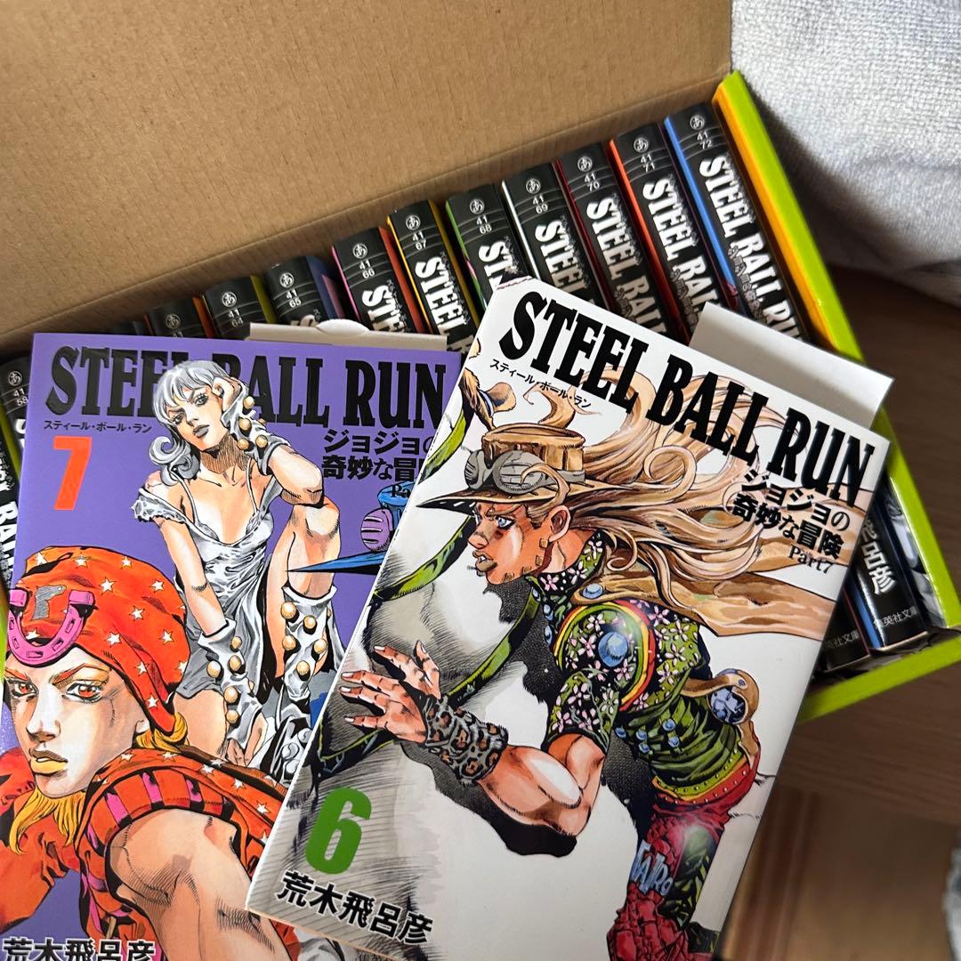 ジョジョ☆スティール・ボール・ラン 全16 美品