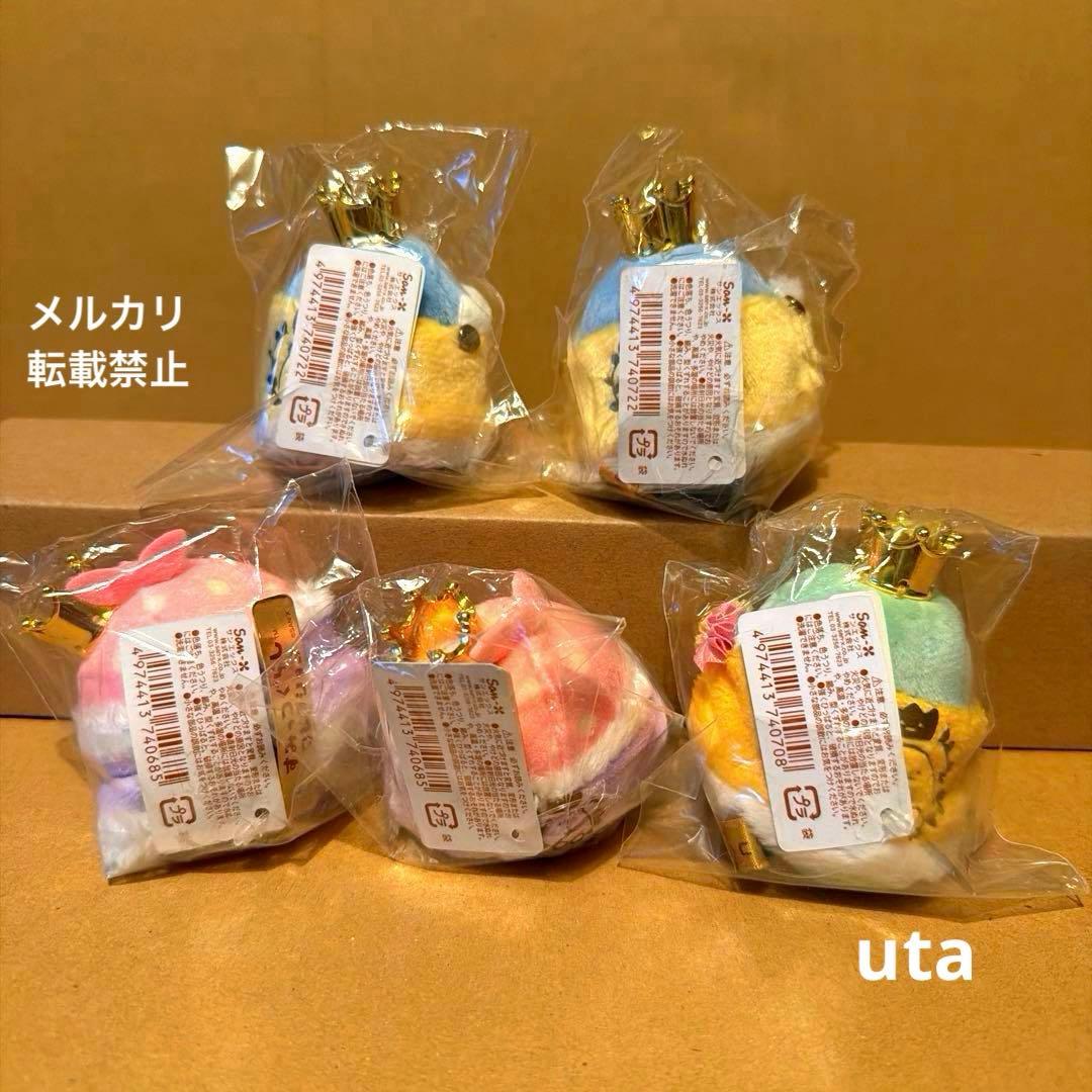 【数量限定】＊すみっコぐらし　てのりぬいぐるみ（計5点）