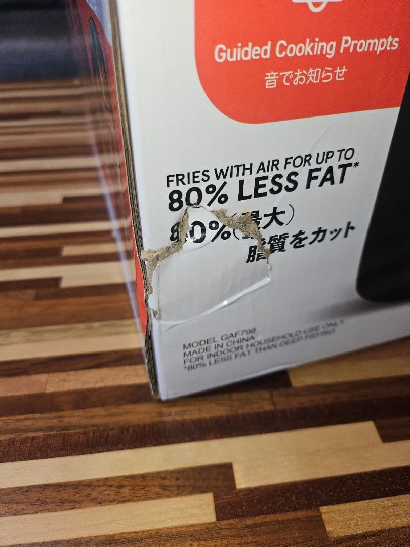 GOURMIA デジタルノンフライヤー