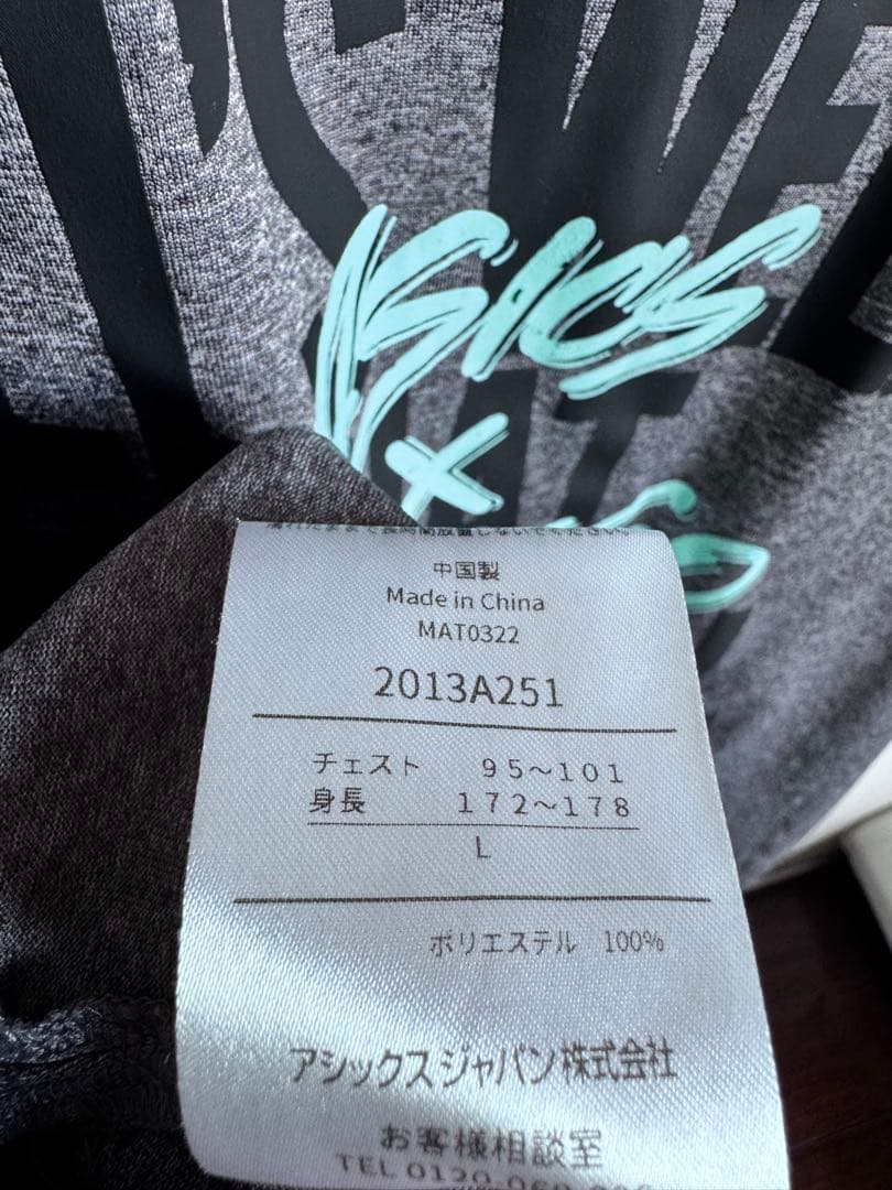 ASICS ELDORESO アシックス エルドレッソ コラボ ノースリーブ Ｌ