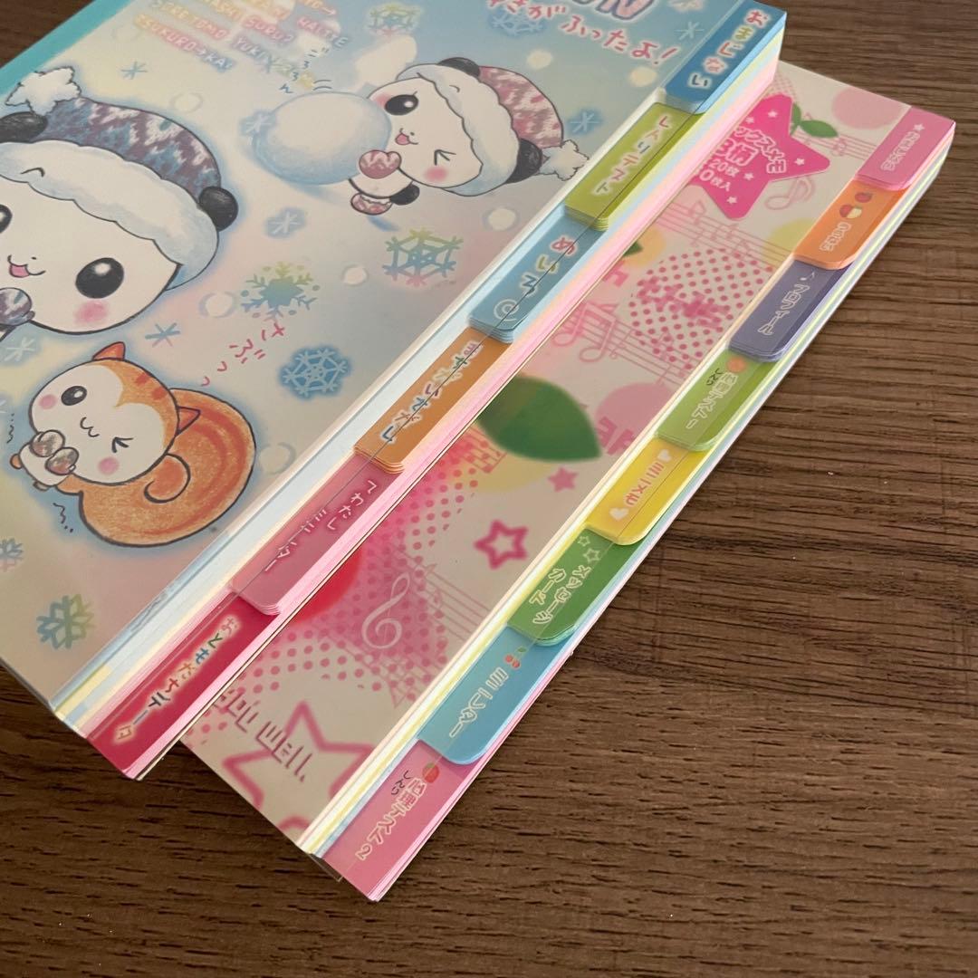 メモ帳 平成レトロ 平成女児 当時物 4冊セット