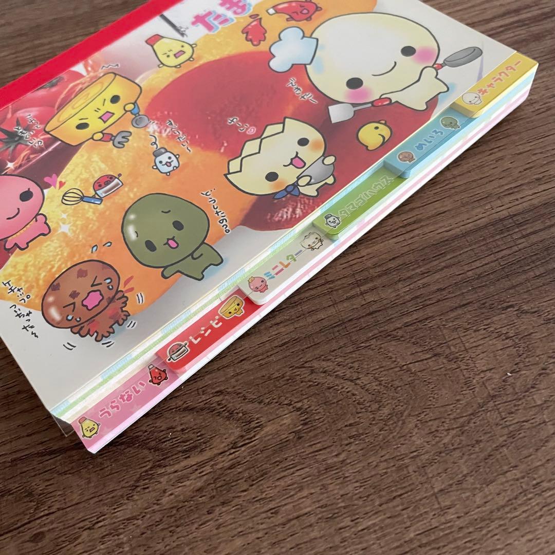 メモ帳 平成レトロ 平成女児 当時物 4冊セット