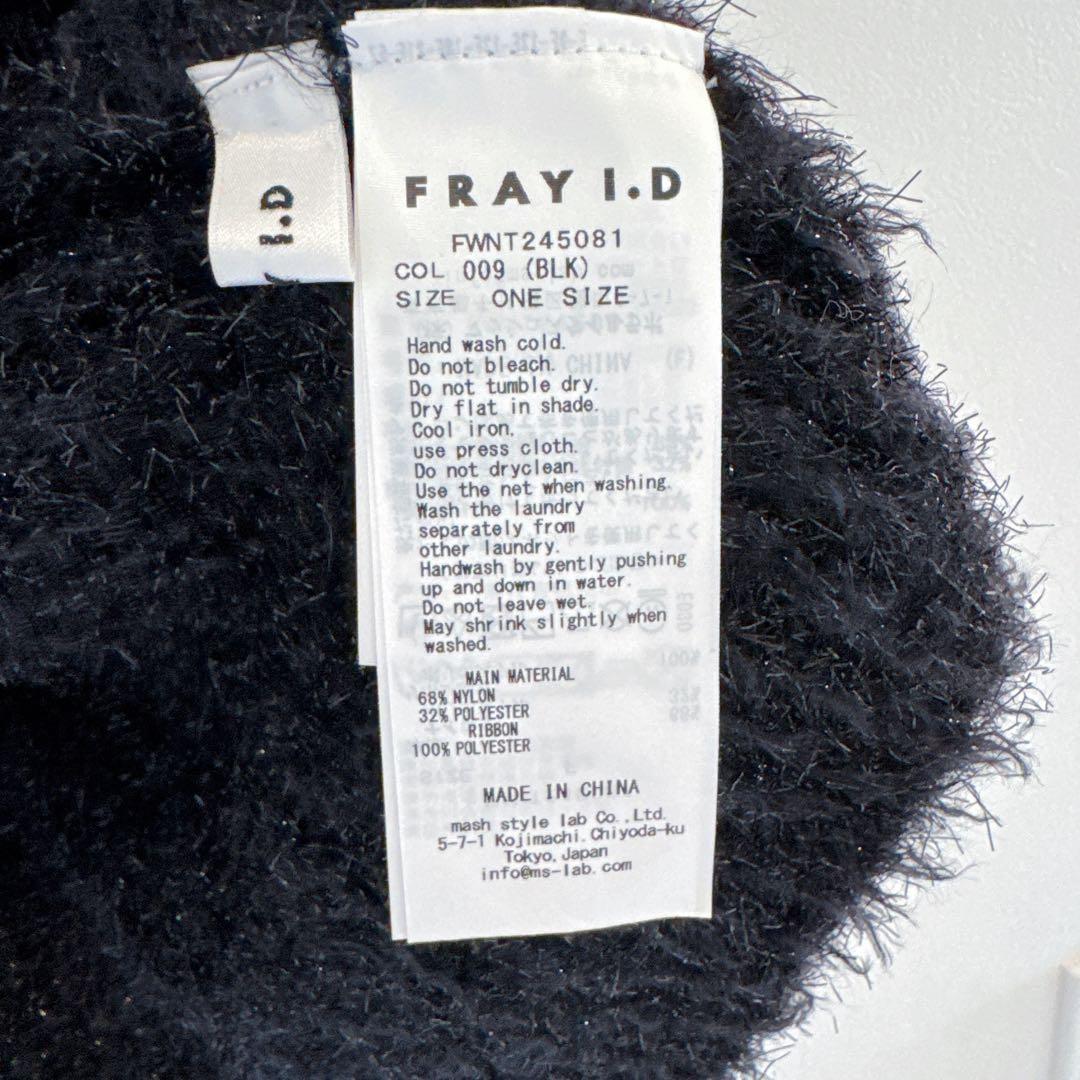 【美品】FRAY I.Dラメフェザーニットキャミ