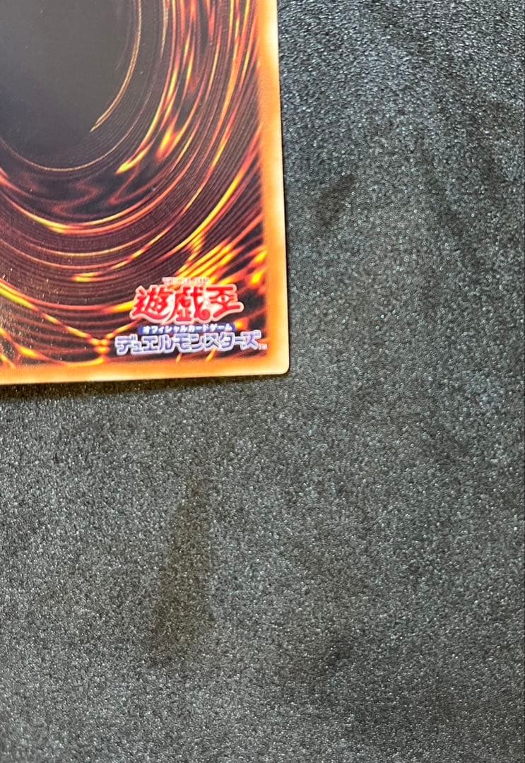 遊戯王　灼熱の火霊使いヒータ　20th