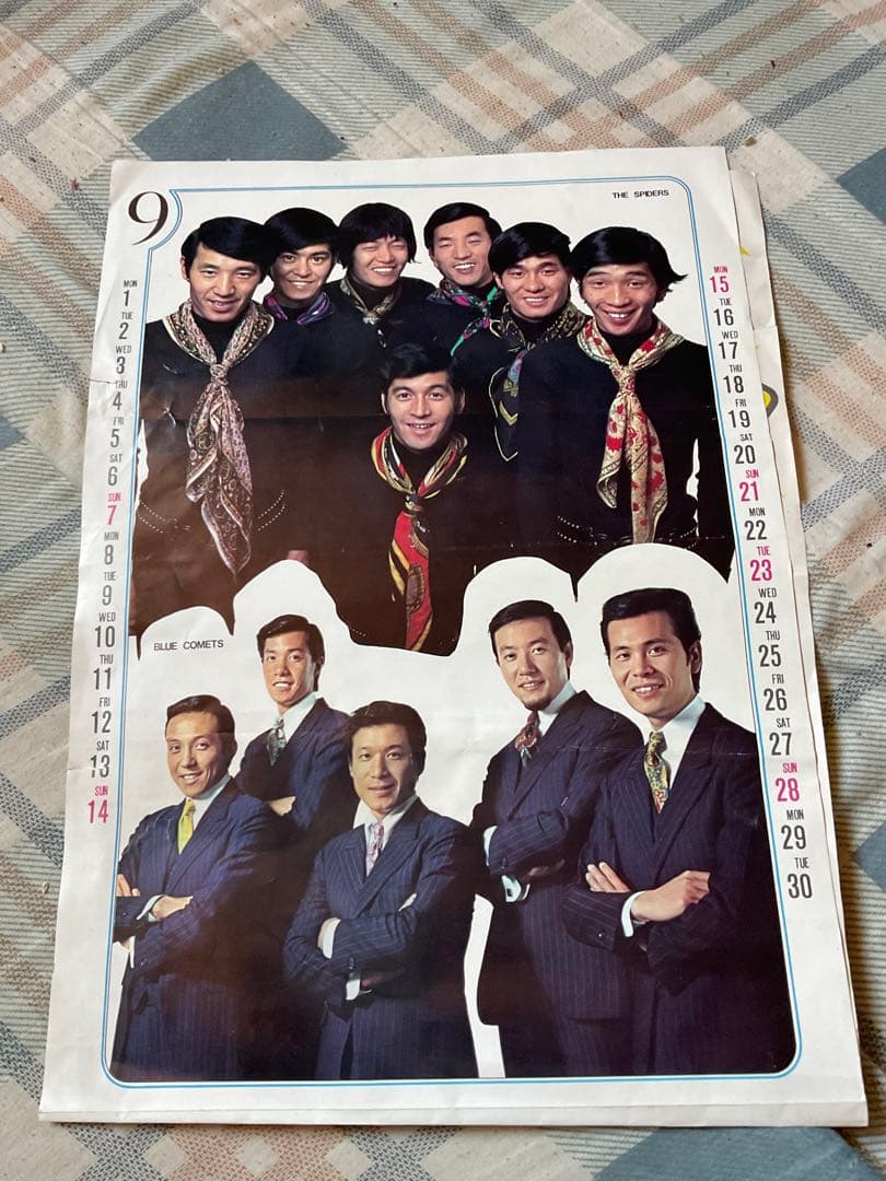 1969年 明星・アイドルカレンダー　今陽子、藤圭子、小川ともこ等。【破れあり】