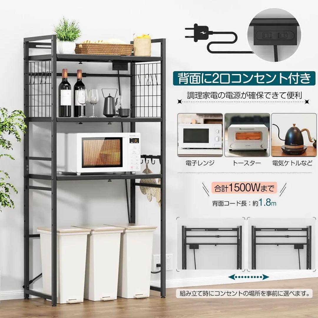 ❤️大特価❤️ 冷蔵庫上ラック ゴミ箱上ラック キッチンラック ブラック